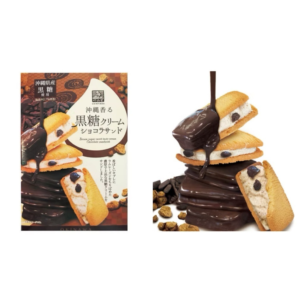 ＊DDJP小舖＊南風堂 雪塩金楚糕 沖繩名產 南風堂 雪鹽餅 金楚糕 沖繩的雪鹽 沖繩宮古島 雪鹽金楚糕 牛奶金楚糕-細節圖10