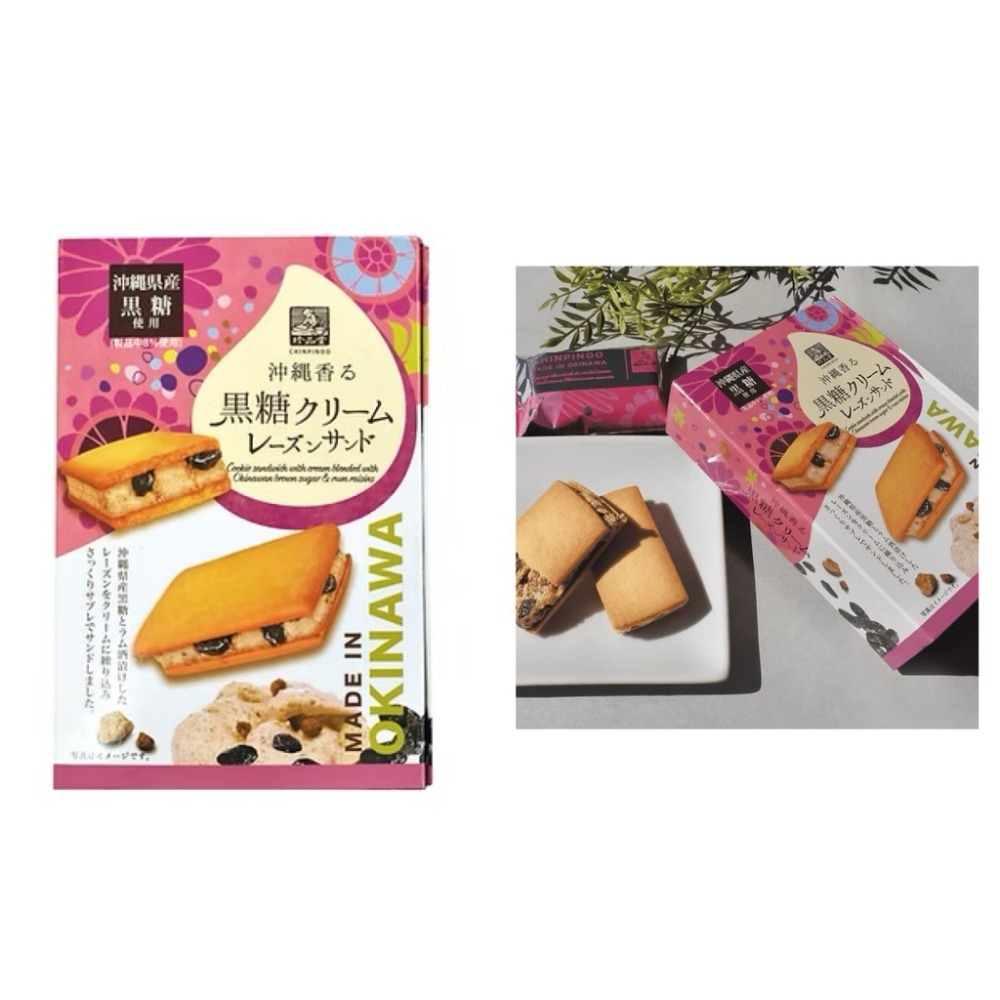 ＊DDJP小舖＊南風堂 雪塩金楚糕 沖繩名產 南風堂 雪鹽餅 金楚糕 沖繩的雪鹽 沖繩宮古島 雪鹽金楚糕 牛奶金楚糕-細節圖9