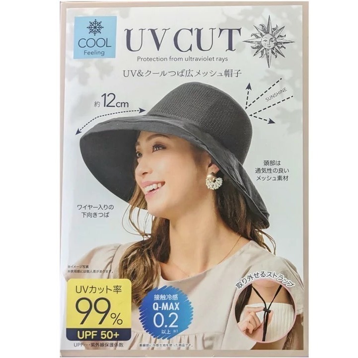＊DDJP小舖＊日本摺疊帽 防曬遮陽漁夫帽 防曬帽 冷感帽 蕾絲帽 雙面漁夫帽 冷感防曬帽 大帽緣附繩帽 日本帽子-細節圖6