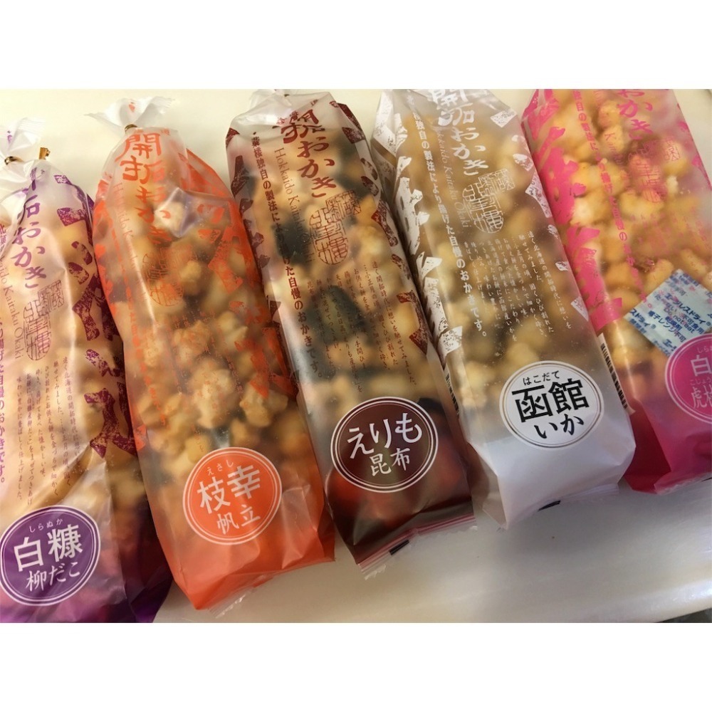 ✽DDJP小舖✽ 北海道 北菓楼 北海道開拓米果 海鮮米果 日本限定 北菓樓 米果 開拓米果 170g-細節圖3
