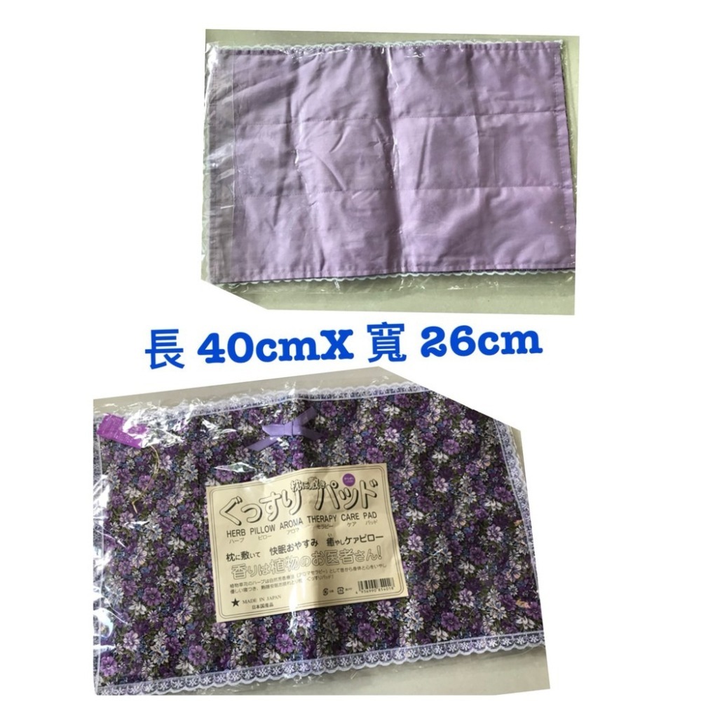 ✽DDJP小舖✽ 北海道限定 富良野 薰衣草乾燥花 安眠枕 睡枕  靠枕 造型枕 薰衣草抱枕 躺枕 枕頭套 大枕頭 棒枕-細節圖3