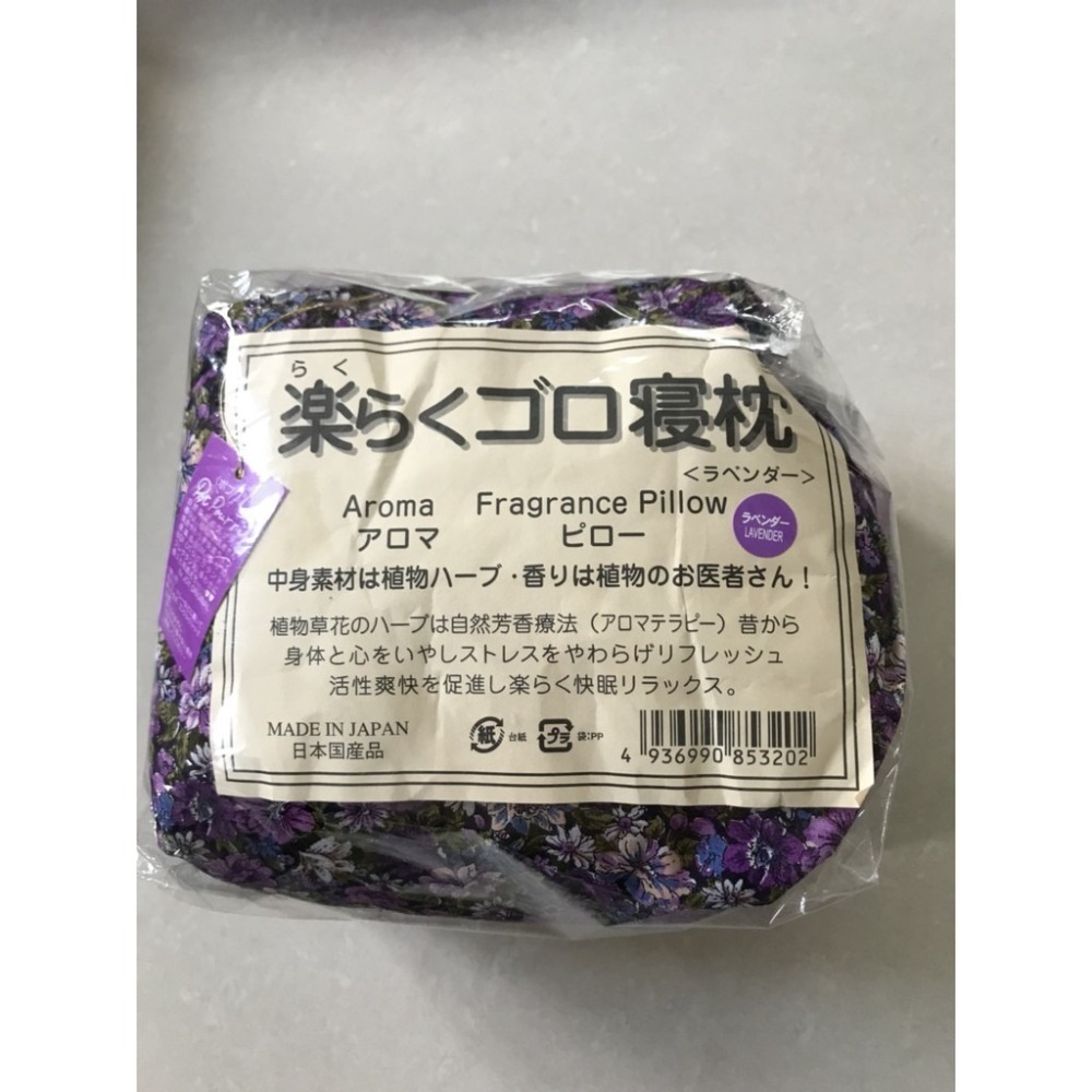 ✽DDJP小舖✽ 北海道限定 富良野 薰衣草乾燥花 安眠枕 睡枕  靠枕 造型枕 薰衣草抱枕 躺枕 枕頭套 大枕頭 棒枕-細節圖8
