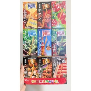 DDJP小舖 日本 北海道產 固力果玉米棒 燒玉米棒 明太子餅乾棒 野菜餅乾棒 glico pocky 固力果燒玉米餅乾-細節圖2