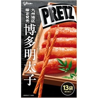 DDJP小舖 日本 北海道產 固力果玉米棒 燒玉米棒 明太子餅乾棒 野菜餅乾棒 glico pocky 固力果燒玉米餅乾-細節圖4