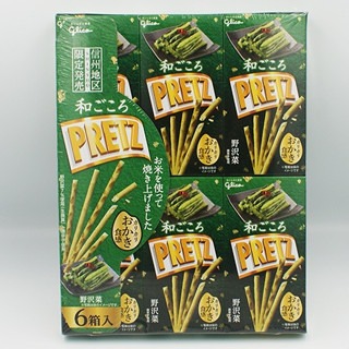 DDJP小舖 日本 北海道產 固力果玉米棒 燒玉米棒 明太子餅乾棒 野菜餅乾棒 glico pocky 固力果燒玉米餅乾-細節圖5