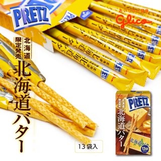 DDJP小舖 日本 北海道產 固力果玉米棒 燒玉米棒 明太子餅乾棒 野菜餅乾棒 glico pocky 固力果燒玉米餅乾-細節圖7