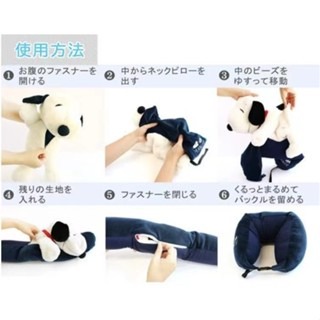 ＊DDJP小舖＊日本正版 snoopy史努比 糊塗塔克玩偶頸枕 兩用頸枕 外出頸枕 脖枕 旅遊必備 玩偶頸枕 可收納頸枕-細節圖2