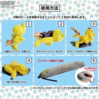 ＊DDJP小舖＊日本正版 snoopy史努比 糊塗塔克玩偶頸枕 兩用頸枕 外出頸枕 脖枕 旅遊必備 玩偶頸枕 可收納頸枕-細節圖6
