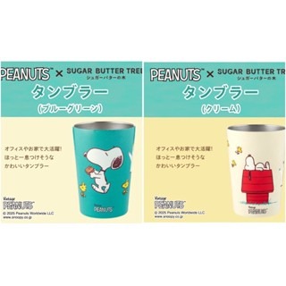 ＊DDJP小舖＊日本限定 砂糖奶油樹 史努比聯名款 Sugar Butter Tree 聯名snoopy 保溫杯 漁夫帽-細節圖2