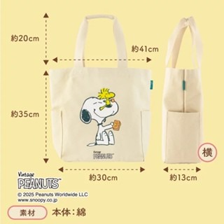 ＊DDJP小舖＊日本限定 砂糖奶油樹 史努比聯名款 Sugar Butter Tree 聯名snoopy 保溫杯 漁夫帽-細節圖3