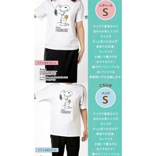 ＊DDJP小舖＊日本限定 砂糖奶油樹 史努比聯名款 Sugar Butter Tree 聯名snoopy 保溫杯 漁夫帽-細節圖4
