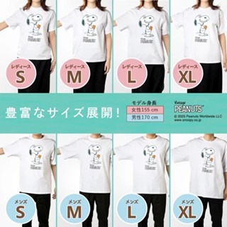 ＊DDJP小舖＊日本限定 砂糖奶油樹 史努比聯名款 Sugar Butter Tree 聯名snoopy 保溫杯 漁夫帽-細節圖5