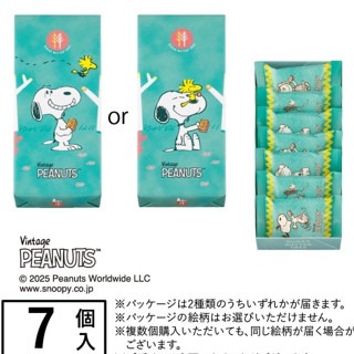 ＊DDJP小舖＊日本限定 砂糖奶油樹 史努比聯名款 Sugar Butter Tree 聯名snoopy 保溫杯 漁夫帽-細節圖8