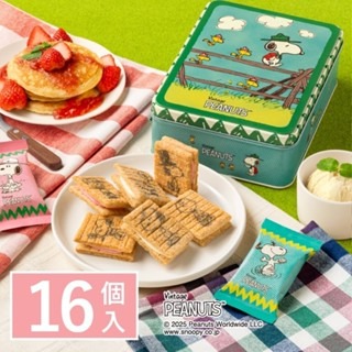 ＊DDJP小舖＊日本限定 砂糖奶油樹 史努比聯名款 Sugar Butter Tree 聯名snoopy 保溫杯 漁夫帽-細節圖10