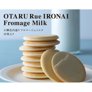 ✽DDJP小舖✽ 日本 小樽 LeTAO  起司乳酪夾心餅乾  牛奶起司夾心巧克力餅乾 9入 LeTAO 北海道限定-細節圖3