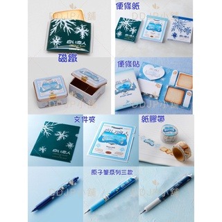 ✽DDJP小舖✽北海道 白い恋人 白色戀人 石屋製菓 文具組 日本北海道 白色戀人 造型文具組 配飾 吊飾 原子筆 磁鐵-細節圖4