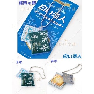 ✽DDJP小舖✽北海道 白い恋人 白色戀人 石屋製菓 文具組 日本北海道 白色戀人 造型文具組 配飾 吊飾 原子筆 磁鐵-細節圖5