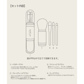 ＊DDJP小舖＊日本品牌 3coins 刷具組 4way刷具組 眼影刷 蜜粉刷 腮紅刷 刷具收納組 打亮刷 扇形刷具-細節圖2