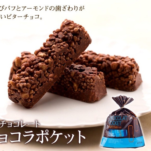 ✽DDJP小舖✽日本 北菓樓 期間限定 巧克力玉米脆棒 北海道限定 巧克力脆餅棒 巧克力餅乾棒 12入 15入-細節圖6