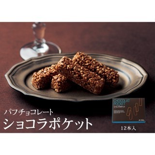 ✽DDJP小舖✽日本 北菓樓 期間限定 巧克力玉米脆棒 北海道限定 巧克力脆餅棒 巧克力餅乾棒 12入 15入-細節圖7