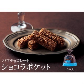 ✽DDJP小舖✽日本 北菓樓 期間限定 巧克力玉米脆棒 北海道限定 巧克力脆餅棒 巧克力餅乾棒 12入 15入-細節圖8