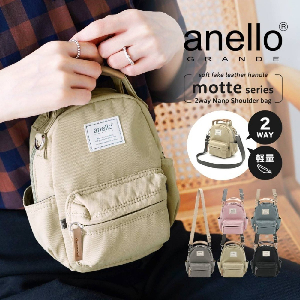 ✽DDJP小舖✽日本限定 anello 後背包造型 2way迷你輕量手提斜背包 5色 撞色系搭配 手提包 斜背包 小包-細節圖9
