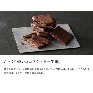 ✽DDJP小舖✽北海道 小樽 LeTAO 洋菓子店鋪 紅茶巧克力餅乾 紅茶夾心巧克力餅乾 日本代購 北海道限定-細節圖2