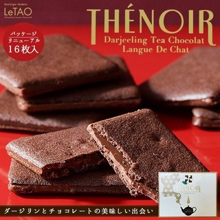 ✽DDJP小舖✽北海道 小樽 LeTAO 洋菓子店鋪 紅茶巧克力餅乾 紅茶夾心巧克力餅乾 日本代購 北海道限定-細節圖6