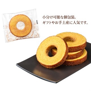 ✽DDJP小舖✽北海道限定 北菓樓「妖精の森」北海道の年輪蛋糕 北菓楼年輪蛋糕 妖精之森蛋糕 年輪蛋糕 日本年輪蛋糕-細節圖4