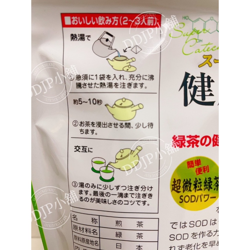 ✽DDJP小舖✽日本 健康綠茶 綠茶包 袋布向春園綠茶 三角立體綠茶包 30入 茶包 日本茶 綠茶 冷泡茶包 日本茶包-細節圖2