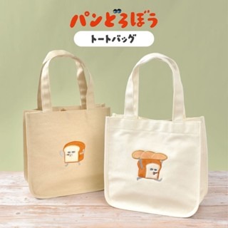 ＊DDJP小舖＊日本正版 麵包小偷 小偷麵包 麵包賊 抱枕 手提袋 午餐帶 拉鍊包 造型吊飾 柴田惠子 繪本午睡枕 枕頭-細節圖3