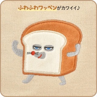 ＊DDJP小舖＊日本正版 麵包小偷 小偷麵包 麵包賊 抱枕 手提袋 午餐帶 拉鍊包 造型吊飾 柴田惠子 繪本午睡枕 枕頭-細節圖7