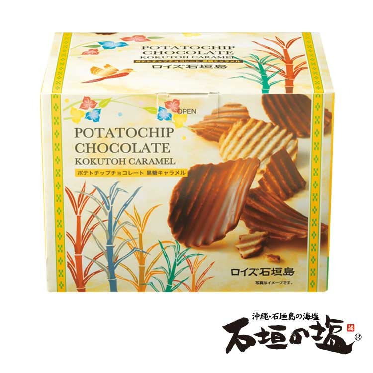 ✽DDJP小舖 ✽ 北海道限定 ROYCE 波浪巧克力洋芋片  巧克力洋芋片 禮盒 下單請詳閱頁面敘述 洋芋片-細節圖7