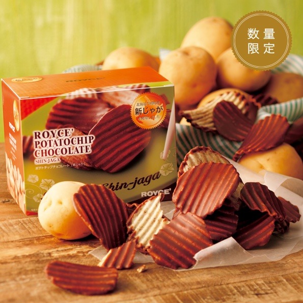 ✽DDJP小舖 ✽ 北海道限定 ROYCE 波浪巧克力洋芋片  巧克力洋芋片 禮盒 下單請詳閱頁面敘述 洋芋片-細節圖9