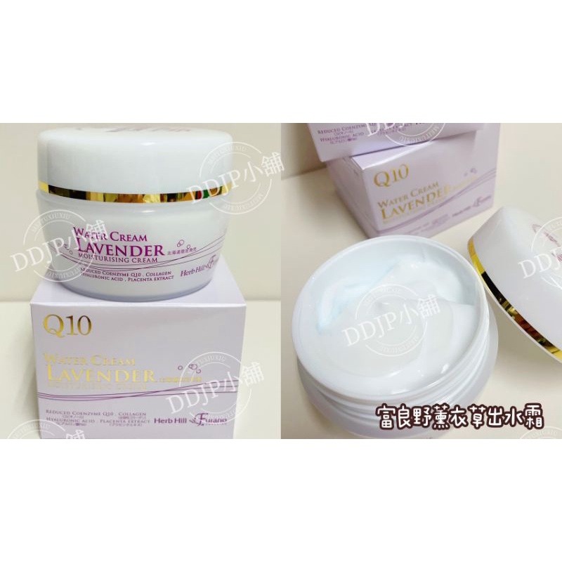 ✽DDJP小舖✽日本北海道 Herb Hill Furano 富良野 薰衣草出水霜 140g 薰衣草精油出水霜-細節圖4