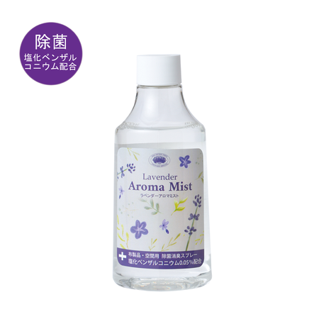 薰衣草空間芳香噴霧190ml替換瓶
