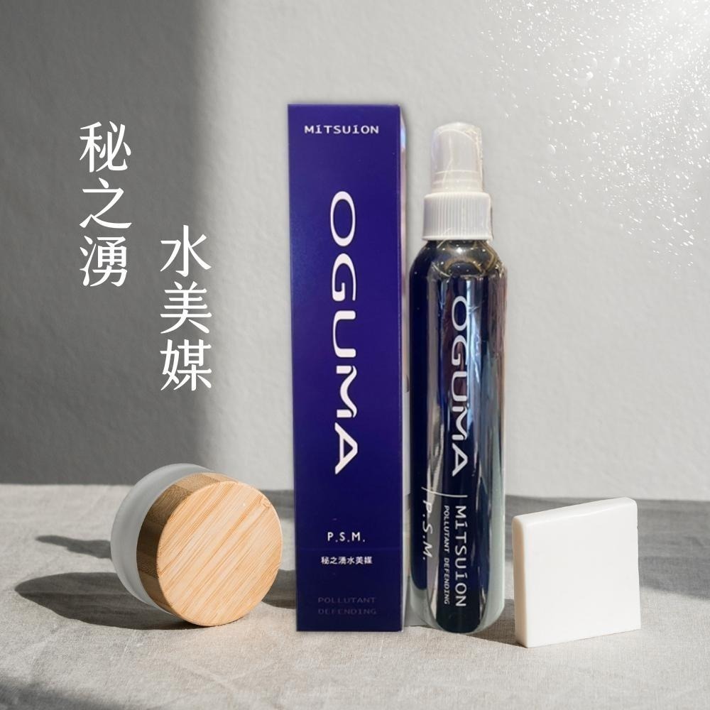 【限時購】OGUMA 秘之湧 水美媒 160ml 盒裝/裸瓶 保濕噴霧-細節圖2