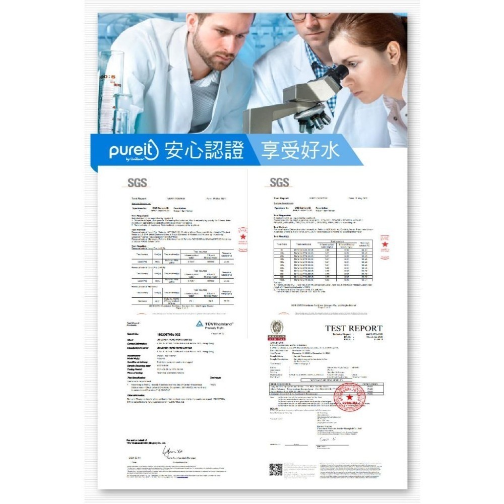 Unilever 聯合利華 Pureit PX3000 超淨濾水壺2.5L/FPX00C 濾芯/濾芯三入組【風行小舖】-細節圖9