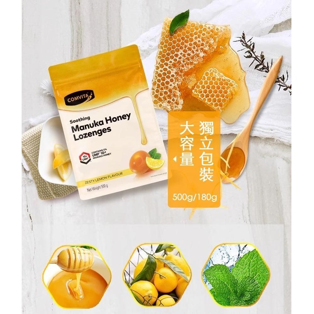 康維他 紐西蘭 麥蘆卡蜂蜜潤喉糖 檸檬/薄荷/橄欖葉/兒童棒棒糖 180g/500g/112.5g【風行小舖】-細節圖3
