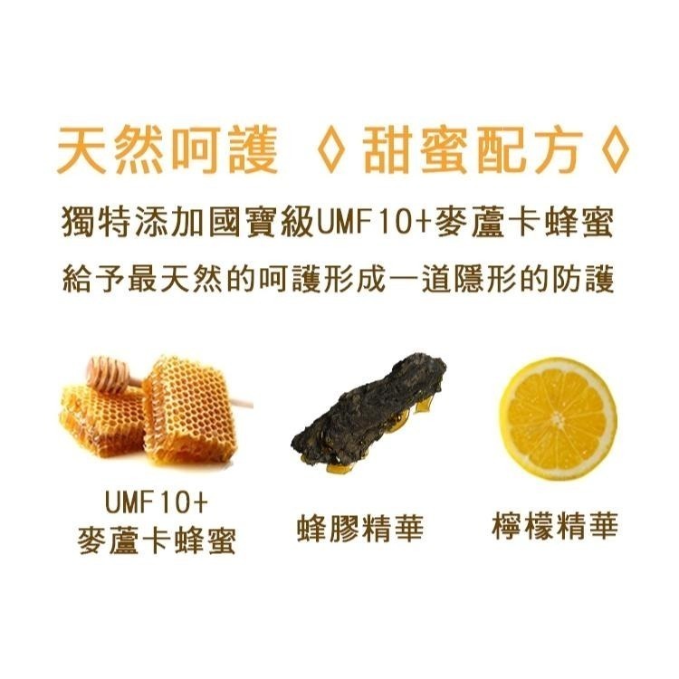 康維他 紐西蘭 麥蘆卡蜂蜜潤喉糖 檸檬/薄荷/橄欖葉/兒童棒棒糖 180g/500g/112.5g【風行小舖】-細節圖5