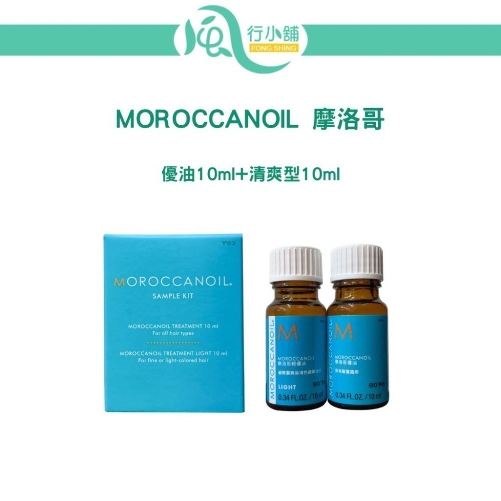 優油10ml+輕10ml(2027/3)