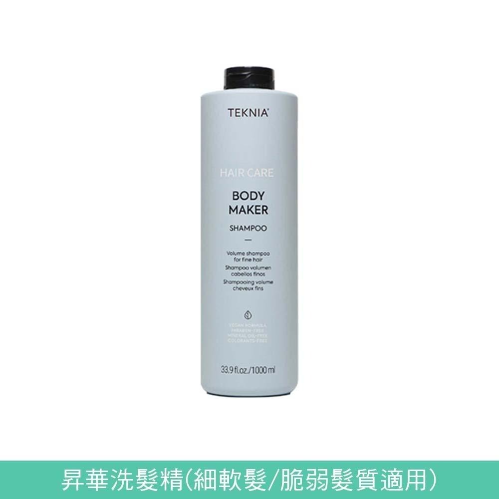 LAKME 萊肯 洗髮精系列 矯色|深度|出色|昇華|蛻變|轉向|沉澱|直覺【風行小舖】-細節圖5