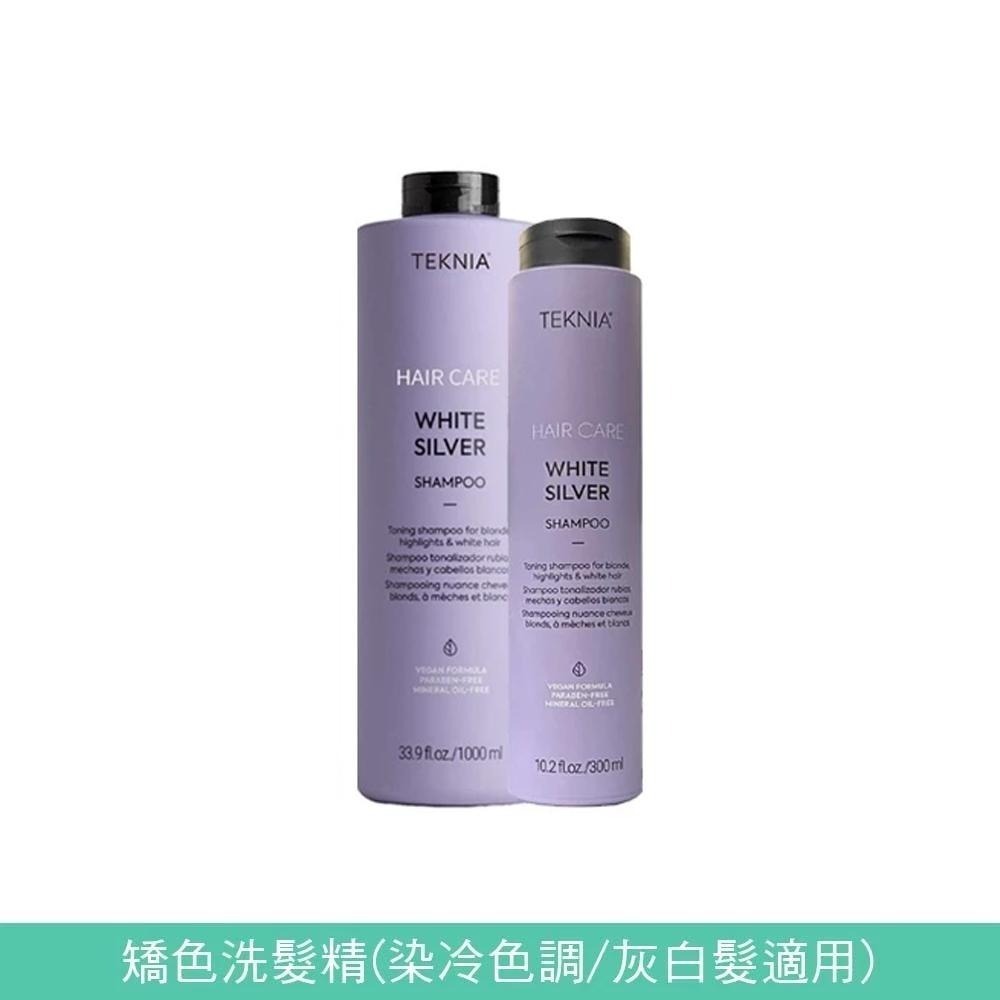 LAKME 萊肯 洗髮精系列 矯色|深度|出色|昇華|蛻變|轉向|沉澱|直覺【風行小舖】-細節圖3