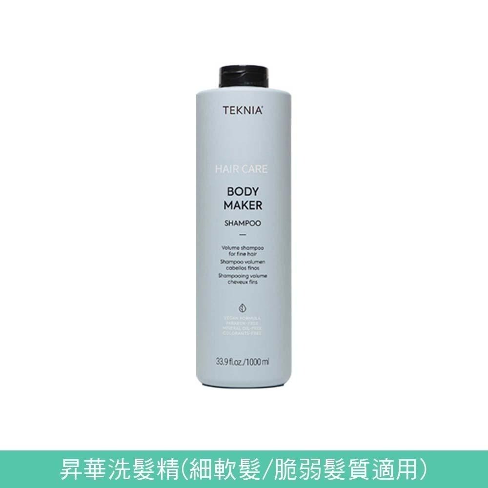 LAKME 萊肯 洗髮精系列 矯色|深度|出色|昇華|蛻變|轉向|沉澱|直覺【風行小舖】-細節圖5