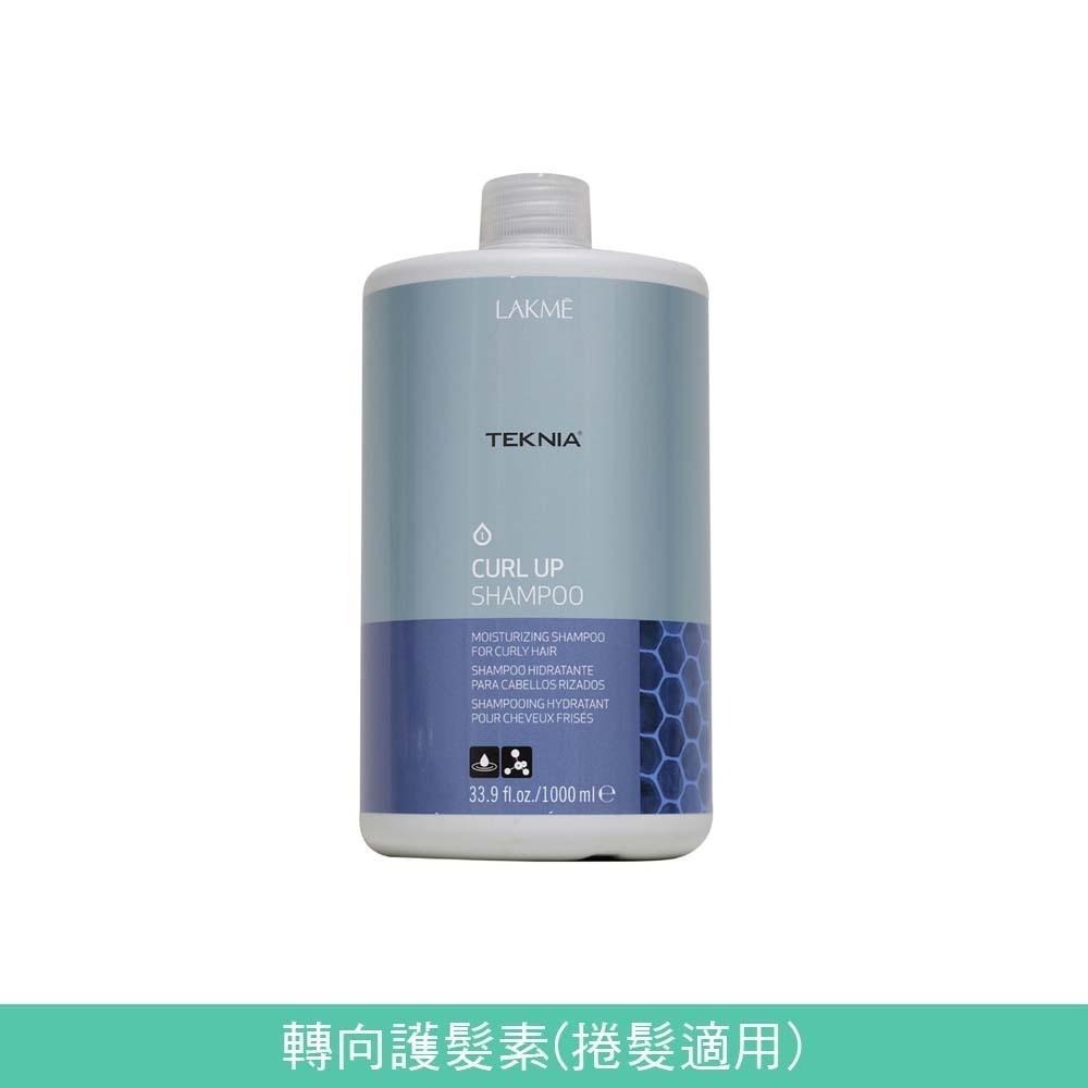 LAKME 萊肯 洗髮精系列 矯色|深度|出色|昇華|蛻變|轉向|沉澱|直覺【風行小舖】-細節圖8