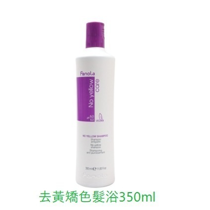 LAKME 萊肯 洗髮精系列 矯色|深度|出色|昇華|蛻變|轉向|沉澱|直覺【風行小舖】-規格圖8