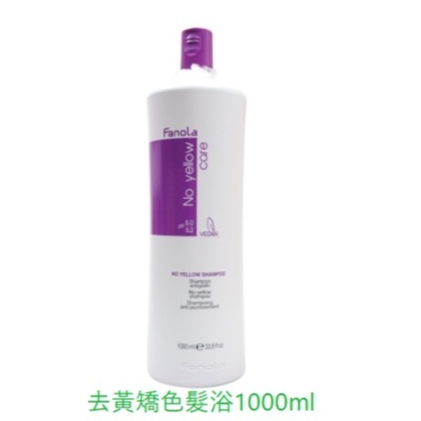 LAKME 萊肯 洗髮精系列 矯色|深度|出色|昇華|蛻變|轉向|沉澱|直覺【風行小舖】-規格圖8
