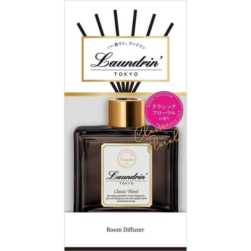 Laundrin 日本朗德林 香水系列擴香 全款式居家擴香【風行小舖】-細節圖6