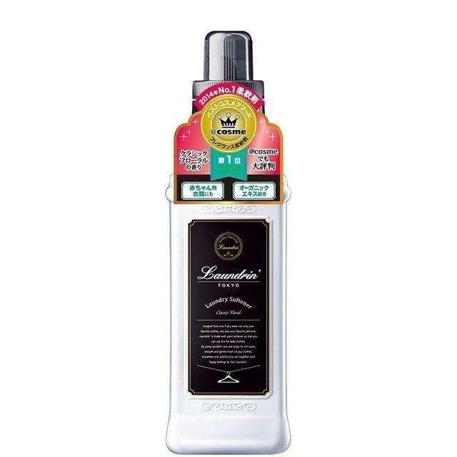Laundrin 日本朗德林 香水系列柔軟精 600ml【風行小舖】-細節圖8