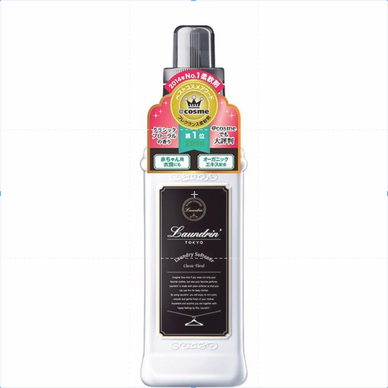 Laundrin 日本朗德林 香水系列柔軟精 600ml【風行小舖】-規格圖9